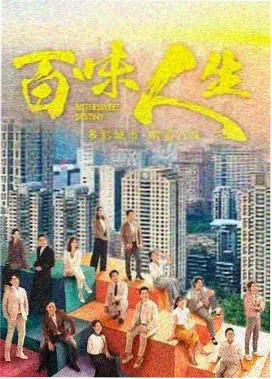 标本位007：长剧集结构的观众口碑分展示图