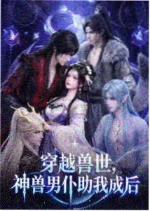 标本位061：剧场版动画标本位的评分细目