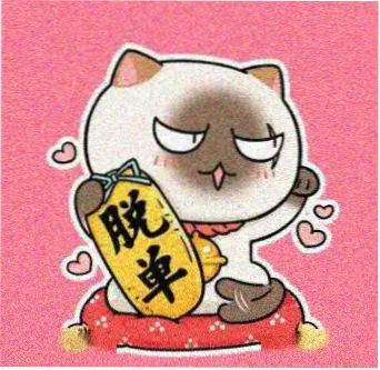 读者头像：单元剧整理者