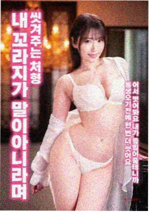 燃烧 韩国电影推荐