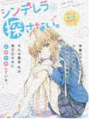 标本位089季播综艺标本位的环节结构图
